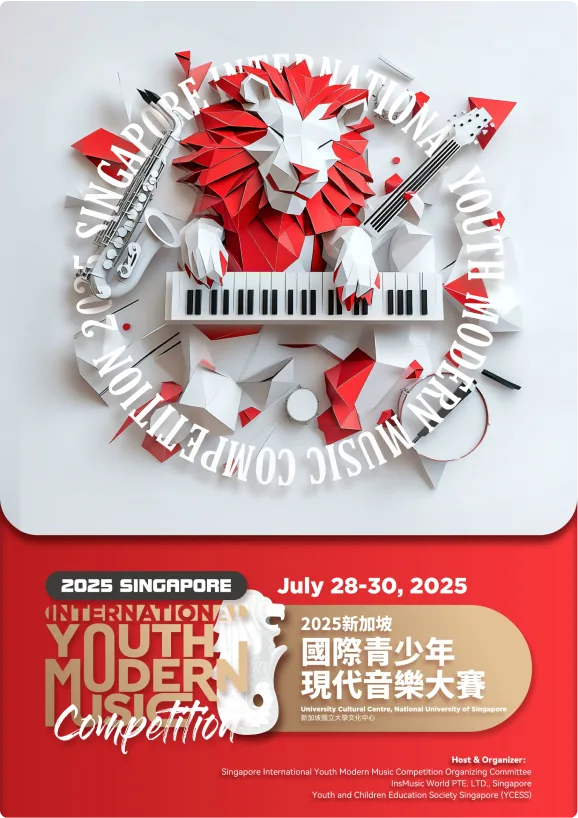2025 Singapore International Youth Modern Music Competition 首届新加坡国际青少年现代音乐大赛 · Complete Record